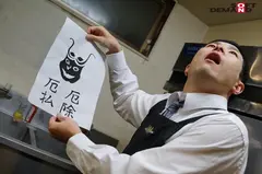 部屋結界 2～いらっしゃいませ～僕だけの淫乱レストランへ ウヒ！～ 美谷朱里 蓮実クレア 岬あずさのサムネイル画像