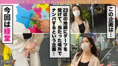 【 10年分の性欲爆発！！子持ち人妻の連続絶頂快楽堕ち in 経堂】むっちり美人妻を部屋に連れん込んで済し崩しに生SEX♪10年間セックスレスの旦那さんとお子さんにはゴメンなさい！この人妻エロ過ぎます！乳首をビンビンに勃てながらチンポを求めて痙攣マ○コがパクパク御開帳♪自ら腰をヘコヘコさせながら精子を搾り取り！？記憶がぶっ飛びそうなくらい絶頂しまくり本能性交2連戦！！【ダーツナンパin Tokyo♯ひかり♯34歳♯家事代行♯14投目】のサムネイル画像