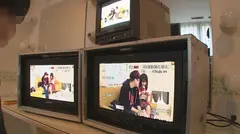 【完全素人参加型】ひよこ女子の甘いワナ。いちゃいちゃ甘えんぼ。ときどき小悪魔に。～愛ある極上6ドッキリ大作戦！4本番10射精SPECIAL！ ※神様に誓ってガチです～ 枢木あおいの5番目のサンプル画像