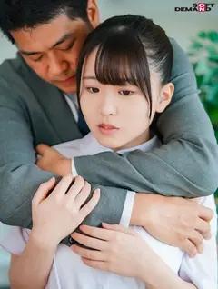 「先生は、こなつの事が大好きだ。」担任のおじさん先生たちにヤラれていた放課後 初イキ3SEX 3年1組柏木こなつ Fカップ 19歳のサムネイル画像