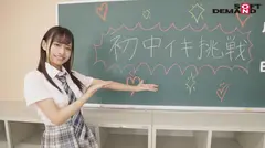 性狂いへ限界突破。絶頂痙攣イクイク 潮吹き性感開発！！ 蓮見天の17番目のサンプル画像