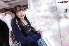 「大好きなキミが他の人と SEX しているとこ、撮影させてよ」～クラスでは地味な僕と彼女の初めての AV 撮影～ 葵井みずほ AVDEBUTのサムネイル画像