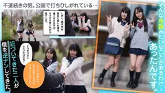 魅惑のラッキーハーレム！W小悪魔美少女逆3P せいら(19)&りょう(19) 久和原せいら 月美りょうのサムネイル画像