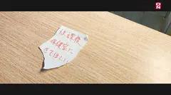 地味巨乳で押し弱サセ子の同級生に、イケてない男子たちが学校中でこっそり抜いてもらった一年間の盗撮記録 柏木こなつの8番目のサンプル画像