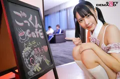 がっつりスケベな美少女のどごし生アイドル！ザーメン10発初ごっくん 円井萌華の9番目のサンプル画像