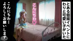 コスプレ美少女の喘ぎがヤバイ！彼氏の指令でローター仕込み何時でも何処でも快楽スタンバイ！青空の下で口内射精！思わぬ刺客のデカチンにうっとり！未体験な大きさに絶頂を繰り返す！へんたいかっぷるディスカバリー : るかさん(コスネーム)のサムネイル画像