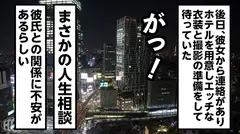 コスプレ美少女の喘ぎがヤバイ！彼氏の指令でローター仕込み何時でも何処でも快楽スタンバイ！青空の下で口内射精！思わぬ刺客のデカチンにうっとり！未体験な大きさに絶頂を繰り返す！へんたいかっぷるディスカバリー : るかさん(コスネーム)の14番目のサンプル画像