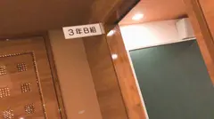 【中出し！個人撮影】かなで/22歳/OL/AVごっこ/ラブホ/教室/コスプレ/ブルマ/女教師/激カワ！！/スレンダー/くびれ/とんがりおっぱい/3発射/SEX/フェラ/口内発射x2の5番目のサンプル画像