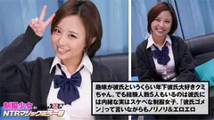 制服少女inNTRマジックミラー号くみ(19)のサムネイル画像