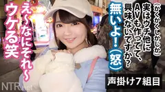 NTR.net ×PRESTIGE 03 AV男優のチ○コによがりまくる彼女の姿に…嫉妬、焦り、初めて味わう興奮。の11番目のサンプル画像