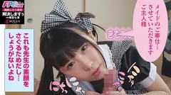 ななみん 【解決しますぅ】 横宮七海の13番目のサンプル画像