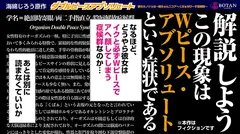 ダブルピースアブソリュート【僕のカノジョは～嬉きゅん二コアへくぱぁWぴーす症候群～】＜学名＝絶頂時寄眼/両二手指直立/陰唇解放/症候群(オーガニズムダブルピースシンドローム)＞ 天馬ゆいの5番目のサンプル画像