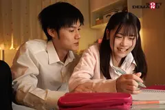 『青春時代に憧れたエッチがしたいです。』あの頃出来なかったSEXをAVでヤッてみた♪ 皆瀬あかり(仮)の11番目のサンプル画像