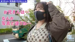 【生意気童顔Fカップ】塩対応なP活制服女子を「理解-わか-らせた。」のサムネイル画像