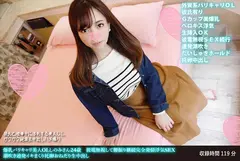 爆乳バリキャリ美人OLしのみさん24歳 彼電無視して腰振り継続完全発情浮気SEX 潮吹き連発イキまくり托卵おねだり生中出しのサムネイル画像