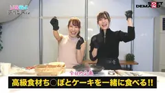 ペニスしゃぶりまくりASMR！ おち○ぽモッパン！！ #よく張りグルメ女子7名収録 #モッパン #mukbang #美味ち○ぽ #生ザーメン #ごっくん #Japanese #大食い #ちんテロ #大胃王 五十嵐清華 朝野りる 伊織さくら 星仲ここみ 葵井みずほの4番目のサンプル画像