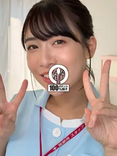 ノーカットなまなまクリニック 神膣対応ナース合計14発 湊波流のサムネイル画像