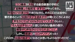 超無敵えんこうせい 百瀬あすかのサムネイル画像