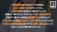 超無敵えんこうせい 並木ゆののサムネイル画像