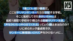 超無敵えんこうせい 枢木あおい＠ノースキンズ！のサムネイル画像