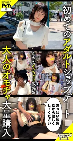 カオル(25) 素人ホイホイ・素人ホイホイペット・素人・美少女・セフレ・巨乳・Hカップ・スレンダー・羞恥・おもちゃ・コスプレ・ハメ撮りのサムネイル画像