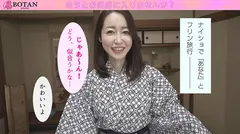 ゆうとお風呂に入りませんか 篠田ゆうのサムネイル画像