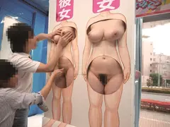 マジックミラー号 彼氏なら彼女の裸当ててみて！の5番目のサンプル画像