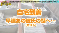 【パパ活上位互換おち●ぽビジネス】【愛嬌マックステクニシャン美少女】【連続絶頂！！】【車内じゅぽフェラ】パパ活で荒稼ぎするも貯金はゼロ！彼氏(ホスト)の夢のため全てを捧げる熱烈純愛！彼氏(ホスト)ために身体を売り続ける激エロ女子大生！！！ボンビーガール07の12番目のサンプル画像