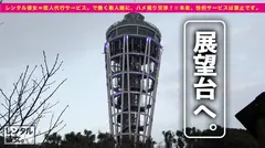 【全身クリトリス】長身スレンダーの看護師を彼女としてレンタル！口説き落として本来禁止のエロ行為までヤリまくった一部始終を完全REC！人見知りの箱入りお嬢様かと思いきやその正体は絶叫激イキどエロ変態ナースでした！「頭の中の8割はセックスで占められてる」と語る脳内メーカーPINKまみれ美女！の9番目のサンプル画像