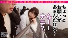 【全身クリトリス】長身スレンダーの看護師を彼女としてレンタル！口説き落として本来禁止のエロ行為までヤリまくった一部始終を完全REC！人見知りの箱入りお嬢様かと思いきやその正体は絶叫激イキどエロ変態ナースでした！「頭の中の8割はセックスで占められてる」と語る脳内メーカーPINKまみれ美女！の11番目のサンプル画像