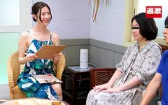 妻がいる至近距離で平然とマッサージしながらこっそりチ○ポを挿入し腰振り騎乗位で中出しまでさせるエステティシャン 9 色白デカ尻Aさん(30)のサムネイル画像