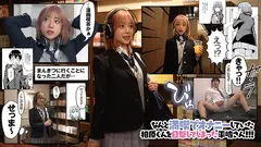 まんきつちゅう 原作 虎助遥人 人気同人コミック実写化！ 有村のぞみの2番目の作品シーン