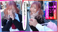 【桃髪陽キャ家出GALの恩返し】この後滅茶苦茶SEXされた ＃えなち＃POV特化＃ゴーグルなしでもVR気分【POV】家出中の桃髪陽キャGALに家に上がり込まれて恩返しとか言って金玉空っぽになるまで滅茶苦茶SEXされた 沙月恵奈のサムネイル画像