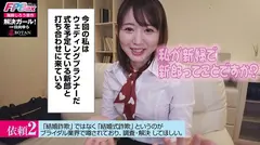 ゆら姉 【解決しますっ】再び 日向ゆらの12番目のサンプル画像