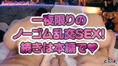 どちゃエロWナースに搾り取られるッ！！ビジュ最強な発情盛りメス2人とハロウィンコスプレ4P乱交7射精の15番目のサンプル画像