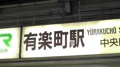 マジ軟派、初撮。 1524 彼氏の浮気が発覚して傷心中の美人OLをお酒で釣ってホテルに連れ込み成功！慰める為と体に触れると抵抗していた力が徐々に抜け…巨乳を揺らしながら背をのけ反らせて大絶頂！のサムネイル画像