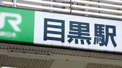 マジ軟派、初撮。 1566 目黒で休憩中の営業職OLをゲット！お久エッチで大興奮！！上目遣いフェラは可愛すぎてズキュン♪ストッキング破ってwベットでイケない営業展開なうwwwのサムネイル画像
