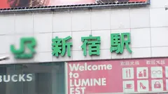 マジ軟派、初撮。 1585 『この服タダであげるからハメてもイイですか？』新宿を舞台に、引っかかったのは美意識高めな美容部員！？ハメる前からマン汁でアソコぐしょぐしょ！？乳首ビンビン！？エッチなイタズラも成すがままに受け入れる！？欲求不満な美女の淫乱セックスがいざ始まる！のサムネイル画像