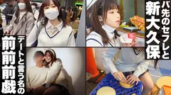 【はみ出る陰毛がそそる♪未処理ナチュラルおマ○コ♪】モチスベ美肌が眩しい！！韓国好きイマドキ女子と韓流デート♪からのホテイン濃厚SEX三昧♪おじチン舐めながらのバイブにガチイキ&ズンズン奥まで届くピストンに思考停止寸前w映える露天で映える身体！レッツ制服Play→最後はオイルでぬるぬる密着性交に連続絶頂！フルコースにメロメロ3回戦！！のサムネイル画像