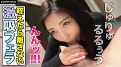 【『最高級のSEXY』溢れ出すエロスに本能剥きだしSEX】フェロモンむんむんで理性崩壊！？キッチンで欲情ナマナカ交尾！！『調理しちゃうぞ...♪』えち透けエプロンコスで映える美BODY！自ら膣奥押し当て騎乗位→パイ射Finish！【しろうとハメ撮り＃なつき#25歳#旅行会社勤務】のサムネイル画像