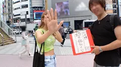 マジ軟派、初撮。 1661 陽キャGALをナンパしてホテルに連れ込み!ノリの良さ一級品!露出高めの服を脱がすと華奢なカラダに可愛いちっぱい…。敏感マ●コで連続絶頂!アゲアゲ女は感度もアゲアゲだった!のサムネイル画像