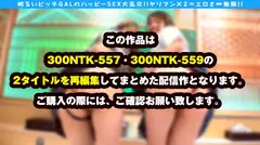 【SEXガチ勢ハッピービッチ美少女の大乱交4P！！】【顔面偏差値70オーバー！！陽キャGALビッチ女子大生コンビ参戦！！】【本能が求めるハッピービッチとのSEX！！控え目にいって…最高な性体験！！】【何度もナカに求める…さすがハッピービッチの潮ビチャSEX合戦SP！！】のサムネイル画像