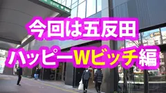 【SEXガチ勢ハッピービッチ美少女の大乱交4P！！】【顔面偏差値70オーバー！！陽キャGALビッチ女子大生コンビ参戦！！】【本能が求めるハッピービッチとのSEX！！控え目にいって…最高な性体験！！】【何度もナカに求める…さすがハッピービッチの潮ビチャSEX合戦SP！！】のサムネイル画像