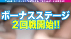 【グチョ濡れ美乳メイド】【ギリ合法！？】【2NN性交指導】きゃわわ！系の極上美少女の性欲はまさかのガチ肉食系！！びっくりマジ淫乱メイドの登場だ！！！エチエチそそる美味しそうな(確信ww)エチ確ボディ駆使して映え写真ならぬ映えSEX収録！！もちろん全チン生挿入です！！_＃被写体希望_＃17の10番目のサンプル画像