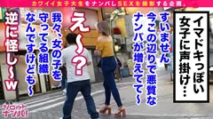 【テニサーJD/柔神ボディ/コス】 セックスするならこういうカラダ！！狂ったように子宮を突きたくなるようなスベスベ肌の敏感ぷるぷるエロボディ！！ コスで発情期到来！！柔乳揺らして腰振って、半泣きでイクイク連発！つるつる美尻に激ピスキメて中出し放題からの大量パイ射！！のサムネイル画像