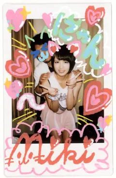 地下アイドルナンパ 08 in 北千住 チームNのサムネイル画像