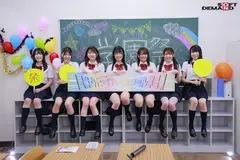 トビジオっ！文化祭準備編 ずっと潮吹きっぱなし・失禁しまくる制服女子 瀬戸ひなこ 逢月ひまり 月美りょう 白宮れい 園田かのこのサムネイル画像