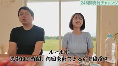 MINAMOジャンクションR18版 24時間ガチ巣ごもり生活SEXで無制限発射OK 合計9射精 MINAMO史上最大の素のSEX解禁のサムネイル画像