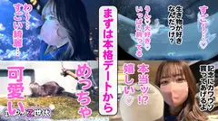 訳アリZ世代 vol.02の5番目のサンプル画像