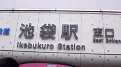 マジ軟派、初撮。 1892 『本当はグイグイ来る男のヒトが好きで…///』休憩中の清楚OLは押しに弱くてM器質なムッツリ系！男優に迫られると断れず仕事中にSEX！ツルンツルンの美尻に目が釘付け！！のサムネイル画像